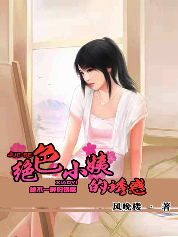 超级人生电影演员表