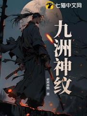 斩仙人结局