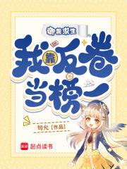 御兽返祖