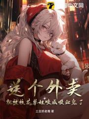 外卖小哥去大学送外卖