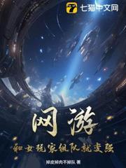 网游sssss天赋