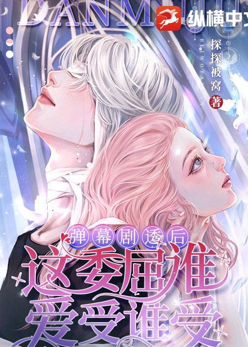 这点委屈算什么的说说