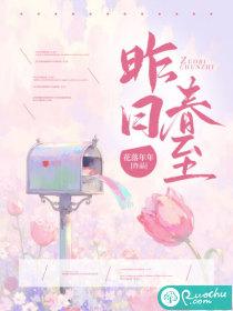 昨日春归尽
