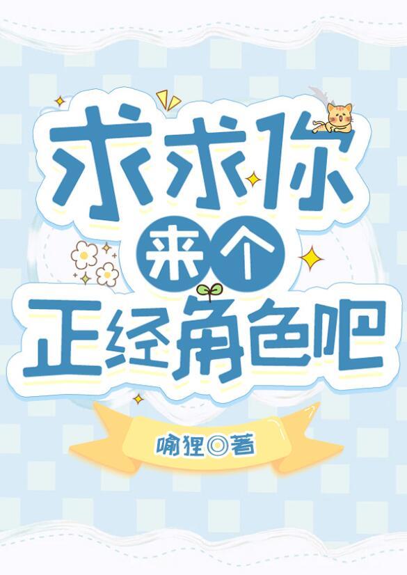 疯子很快乐