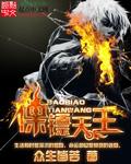 保镖保镖