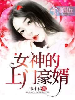 赵旭李晴晴免费全文免费阅读第1947集