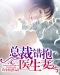 你抱错儿子了