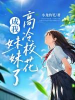 二婚妈妈的