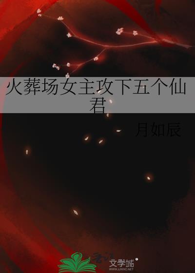 gl追妻火葬场