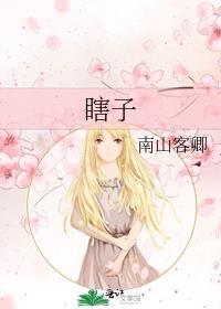 瞎子剑客
