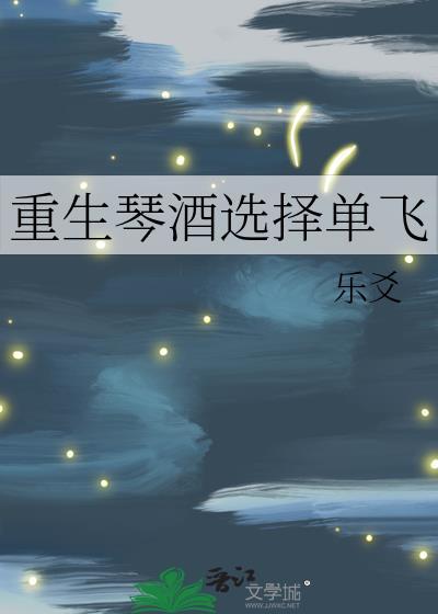 重生成琴酒的