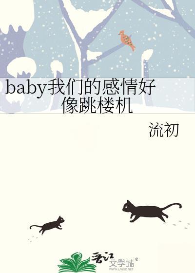 我们的感情就像一场折磨是什么歌
