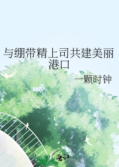 和绷带一起用的叫什么
