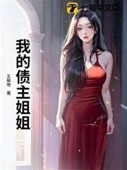 打钱![综漫
