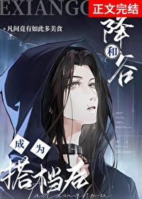 综漫cp降谷