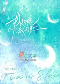 那只鬼手是谁的
