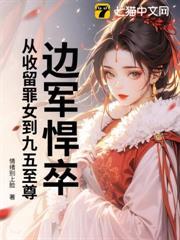 边军编剧