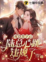 她尽职尽责