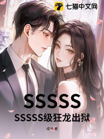 狂龙改39