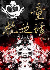 枕边兄妹骨科文