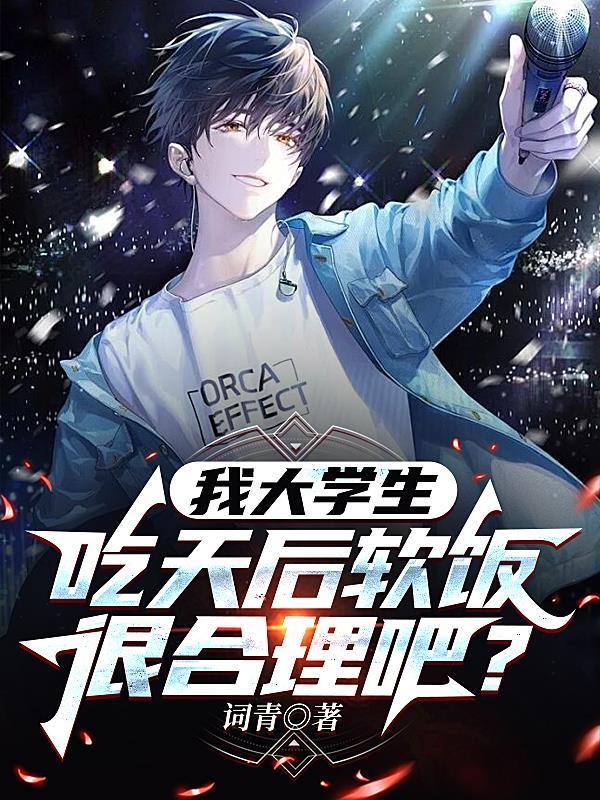 山海经中实际存在的生物