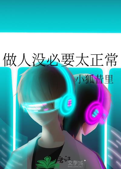 问心无愧就好......