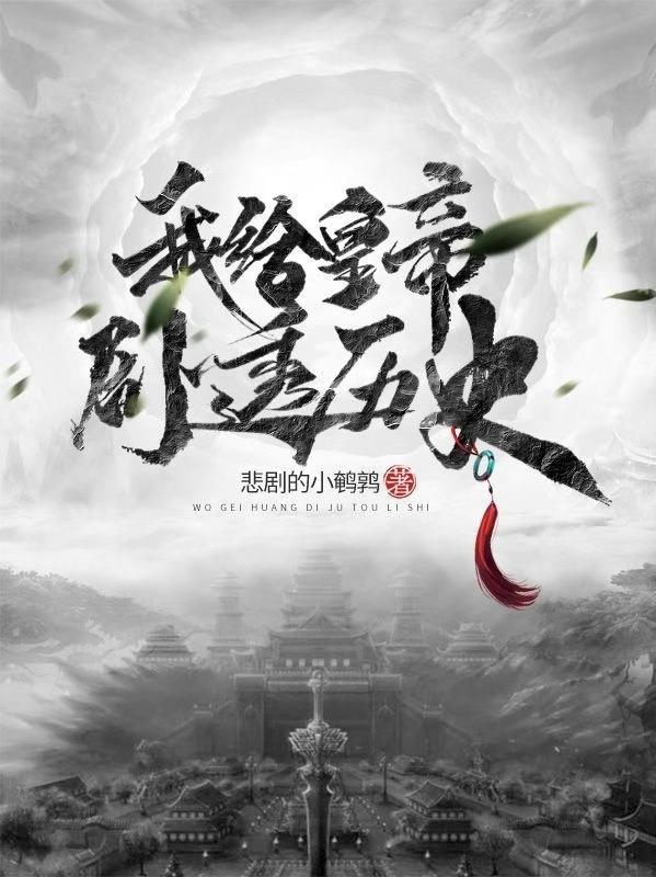 给我皇上