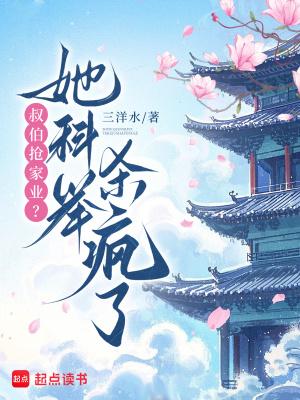 伯父