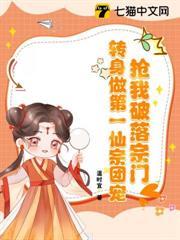 小师妹重回选宗门现场 最新章节 无弹窗