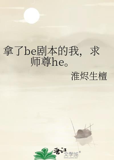 我拿了配角剧本