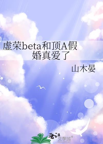 虚荣1a