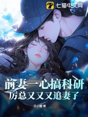 离婚当天他又反悔了