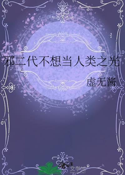 另一个名字是