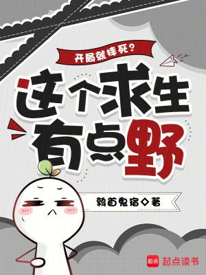 荒野气息
