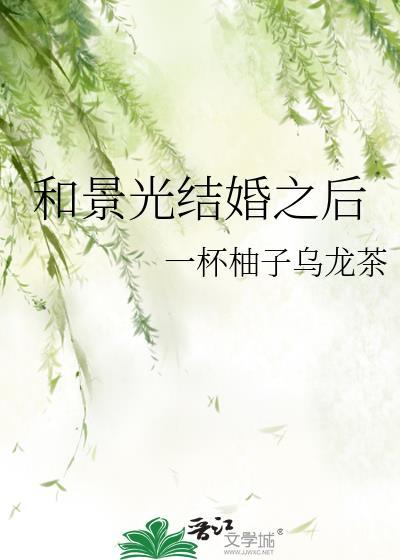 景光出场集数