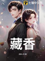 藏香可以在家随便点吗