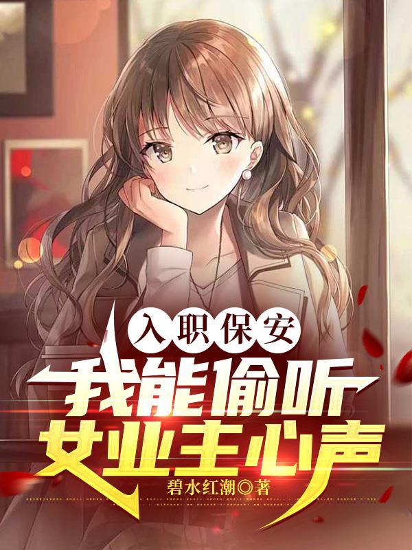 保安 进厂