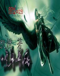 修身养息是什么意思