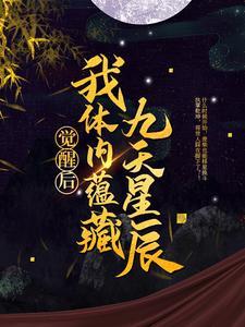 龙尘梦琪免费阅读