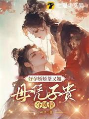 帝王无cp