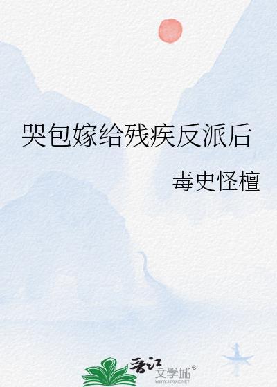 阮软女主