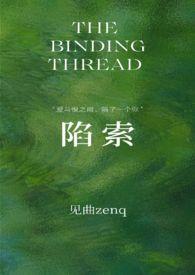 陷索镇