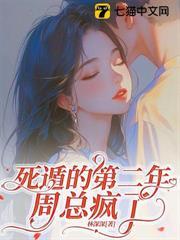 他服软低哄别离婚爱奇艺
