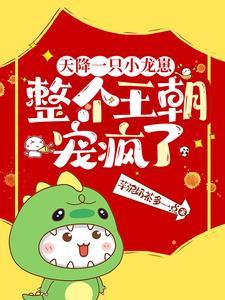 天降小鸟是什么意思