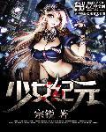 少女战记rpg