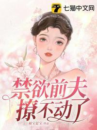 团宠小师妹才是真大佬 千金兔