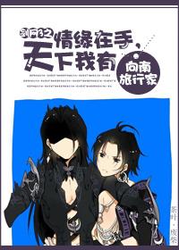 剑网3有情缘系统吗