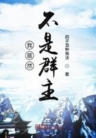 我居然不是诸天群群主(连载至326章)