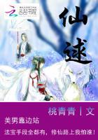 仙逑有男主吗