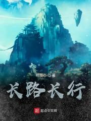 恒界(海南)投资有限公司